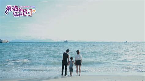 看海的日子 電影 肓心千金线上看